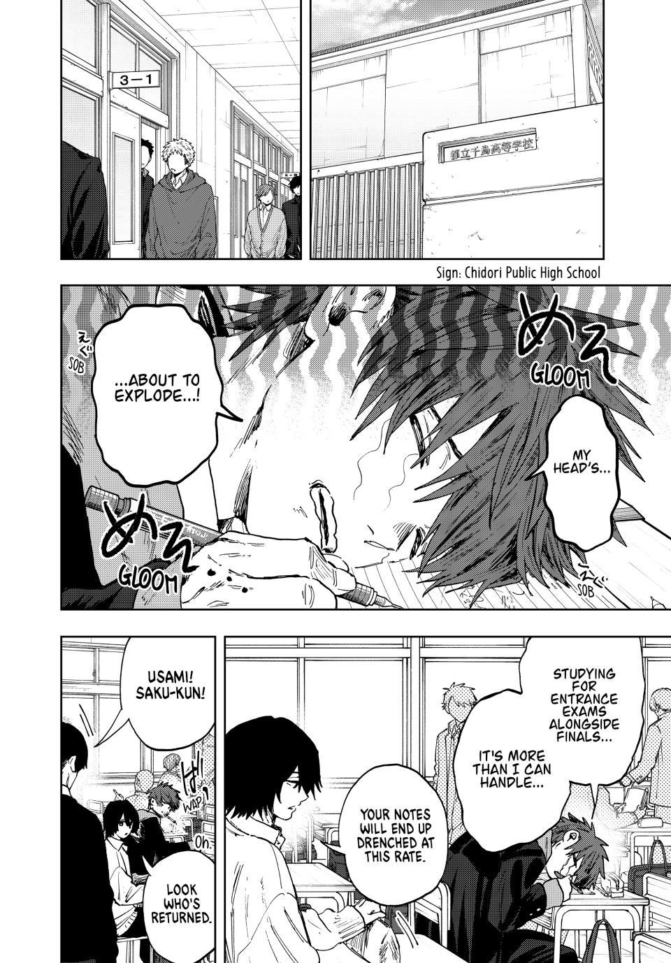Kaoru Hana wa Rin to Saku Chapter 194 - Page 2