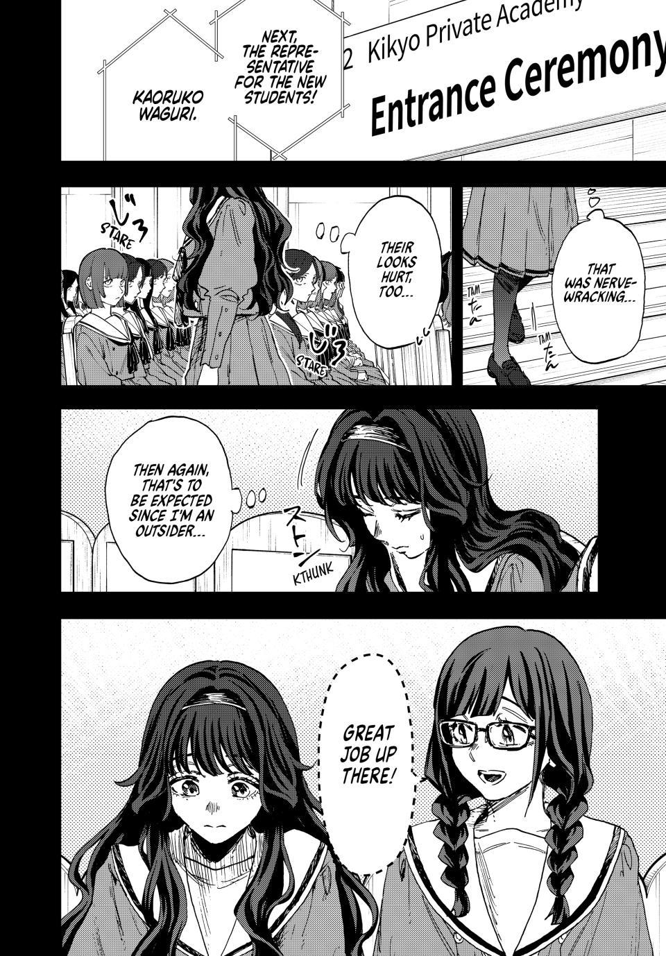Kaoru Hana wa Rin to Saku Chapter 196 - Page 2
