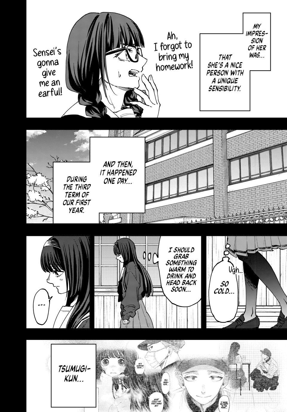 Kaoru Hana wa Rin to Saku Chapter 196 - Page 4