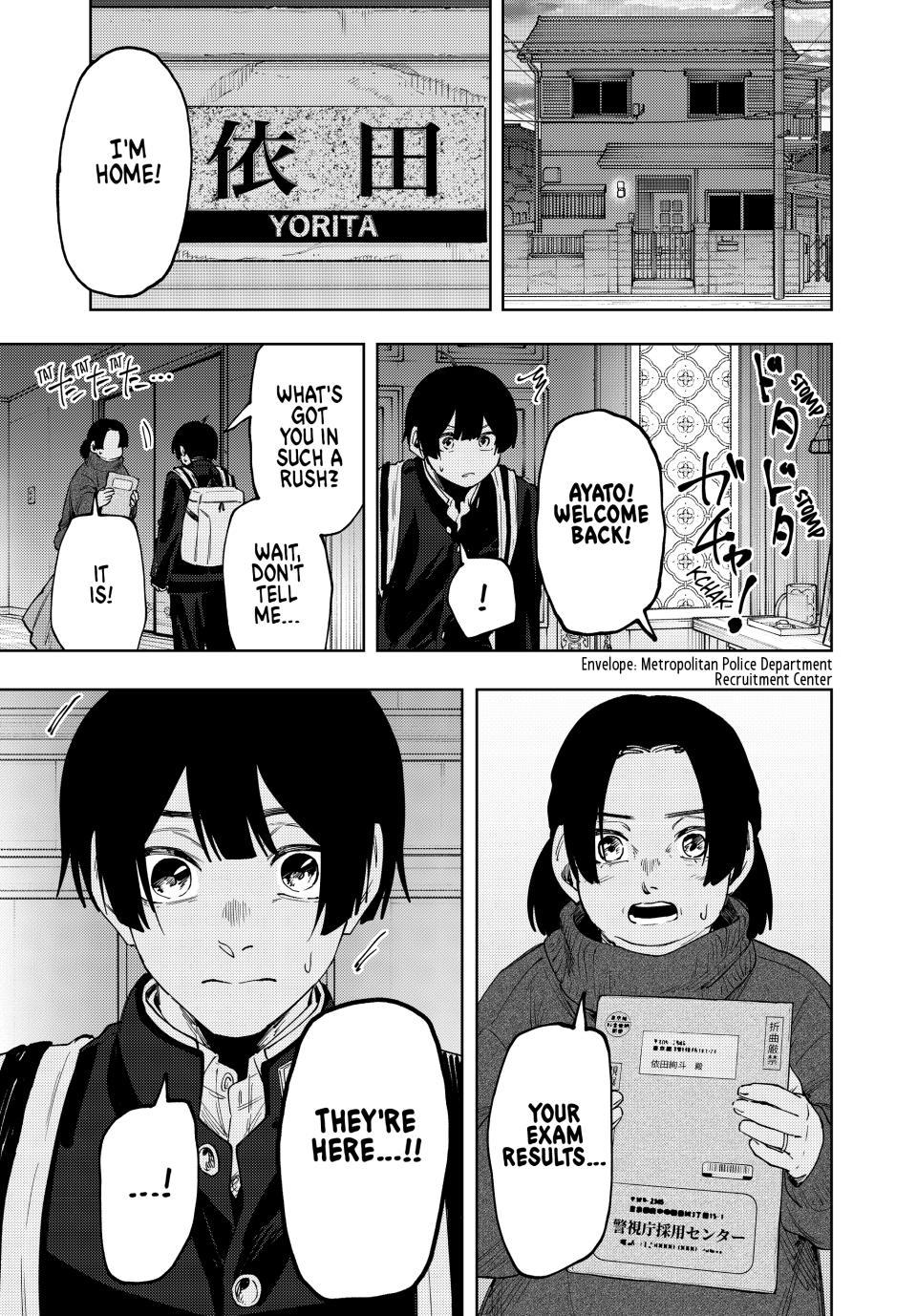 Kaoru Hana wa Rin to Saku Chapter 197 - Page 1