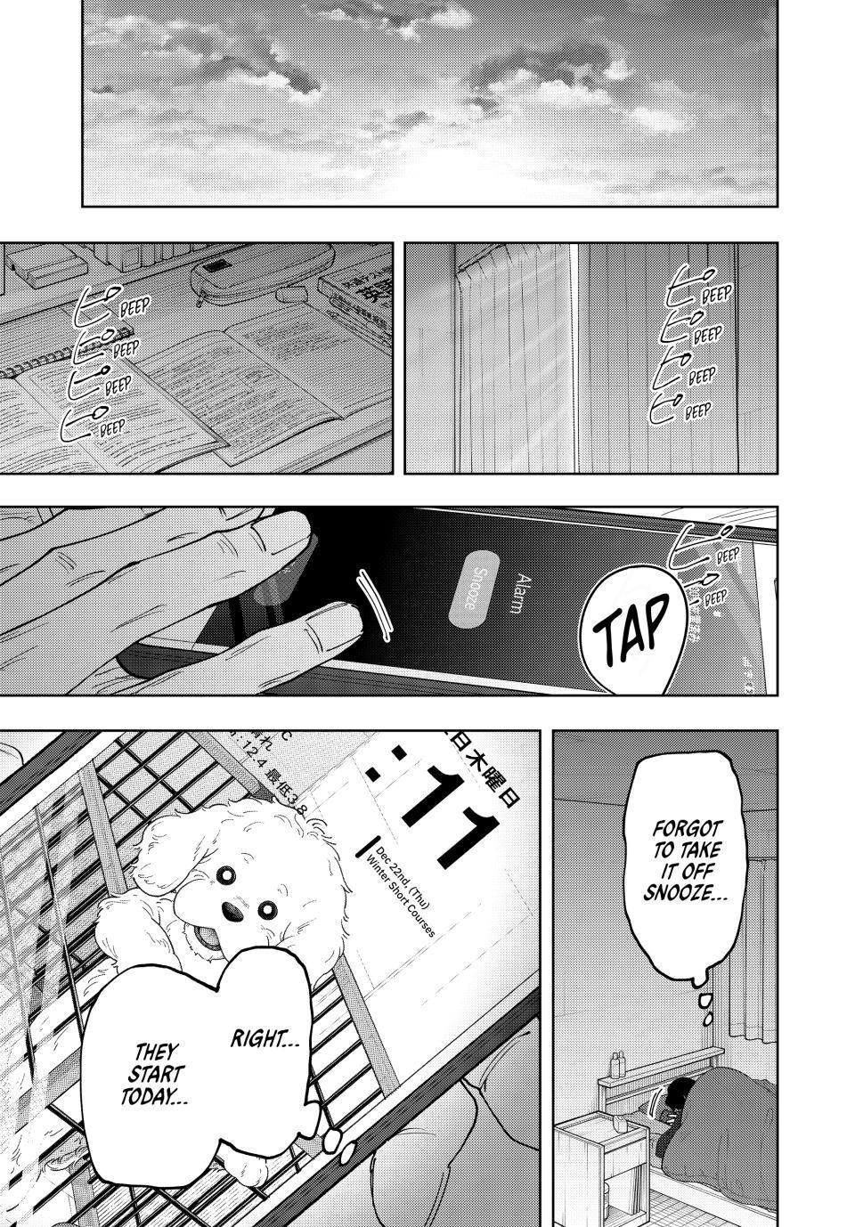 Kaoru Hana wa Rin to Saku Chapter 198 - Page 1