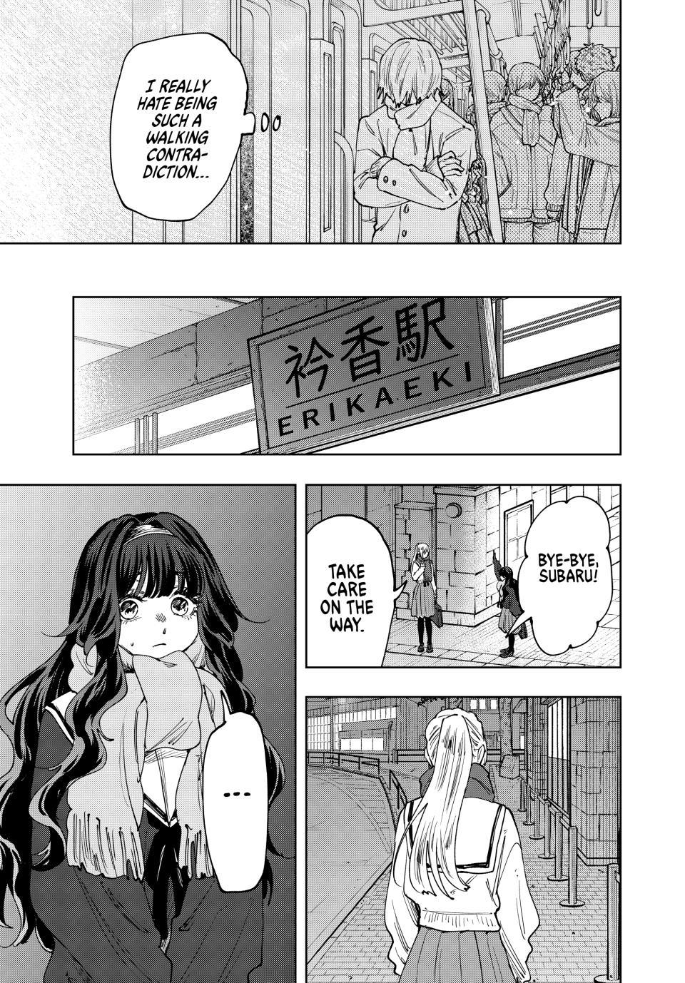 Kaoru Hana wa Rin to Saku Chapter 198 - Page 19