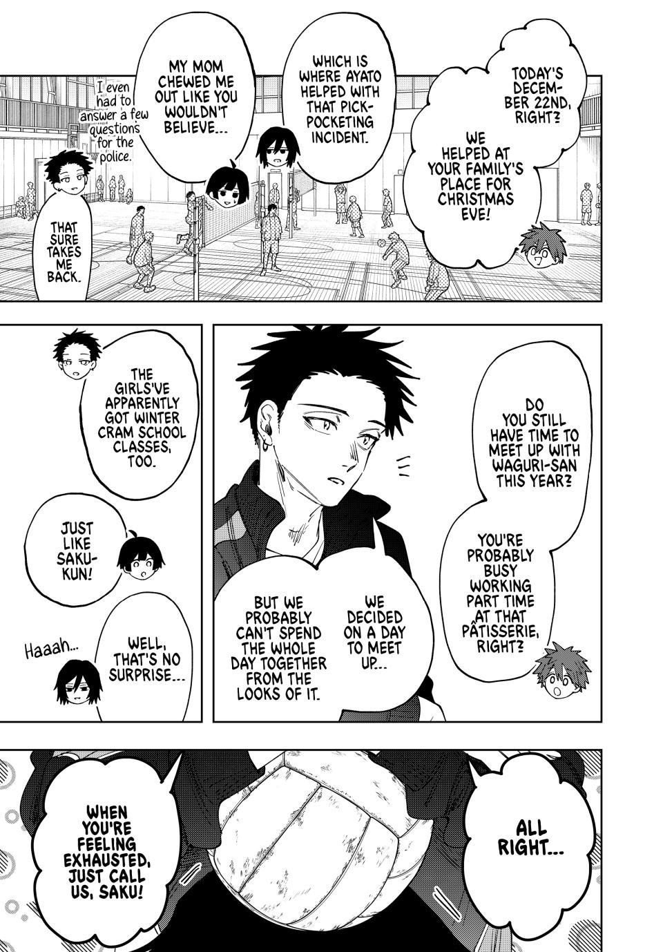 Kaoru Hana wa Rin to Saku Chapter 198 - Page 5