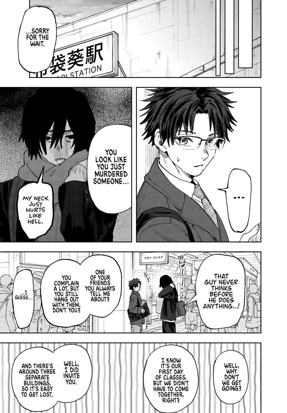 Kaoru Hana wa Rin to Saku Chapter 198 - Page 7