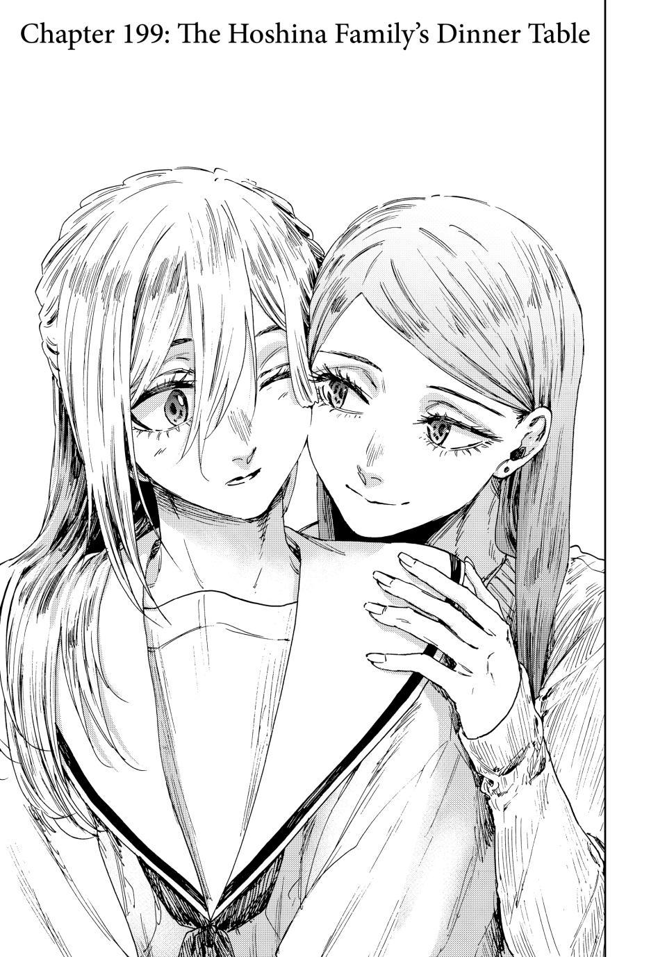 Kaoru Hana wa Rin to Saku Chapter 199 - Page 1