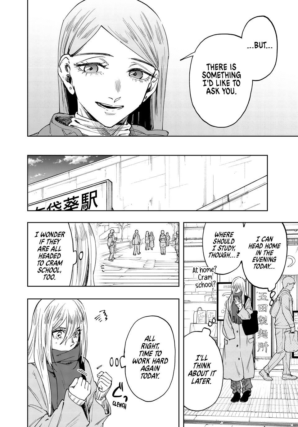 Kaoru Hana wa Rin to Saku Chapter 199 - Page 20