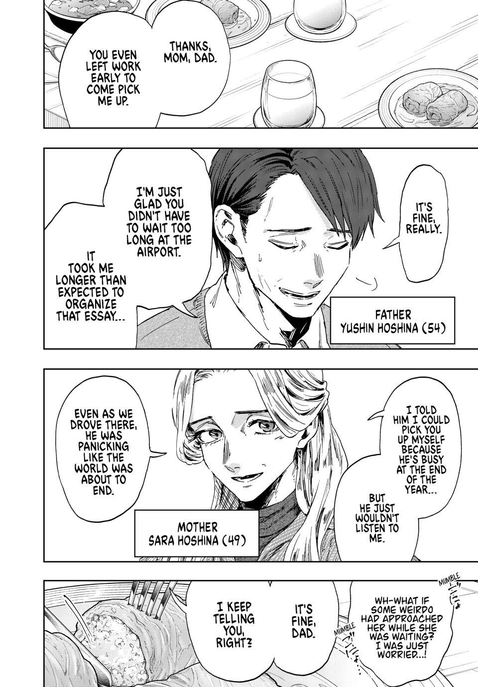 Kaoru Hana wa Rin to Saku Chapter 199 - Page 4