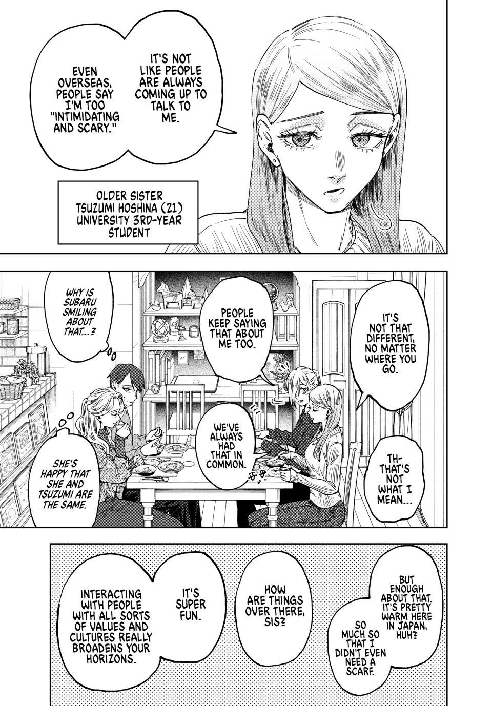 Kaoru Hana wa Rin to Saku Chapter 199 - Page 5