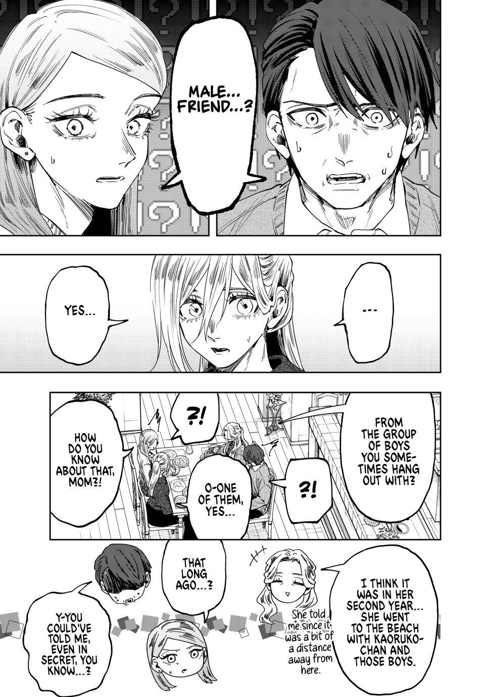 Kaoru Hana wa Rin to Saku Chapter 199 - Page 9