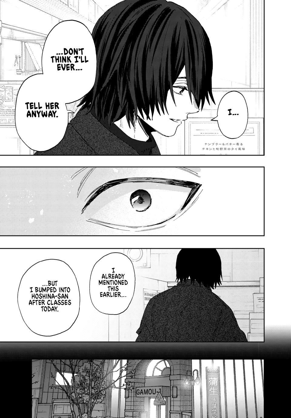 Kaoru Hana wa Rin to Saku Chapter 201 - Page 13