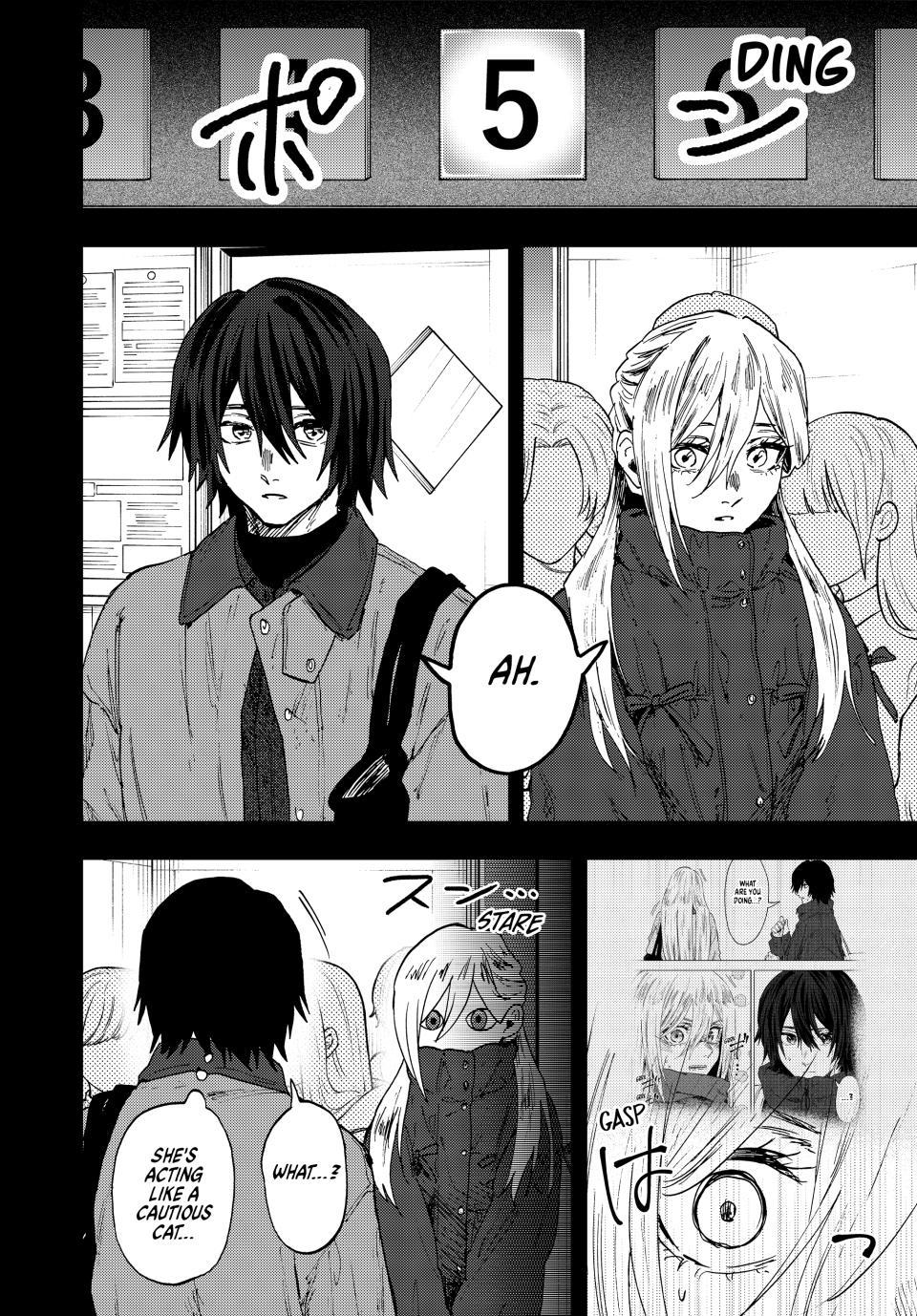 Kaoru Hana wa Rin to Saku Chapter 201 - Page 14
