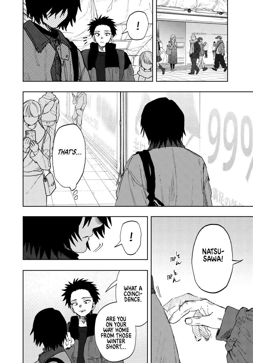 Kaoru Hana wa Rin to Saku Chapter 201 - Page 2