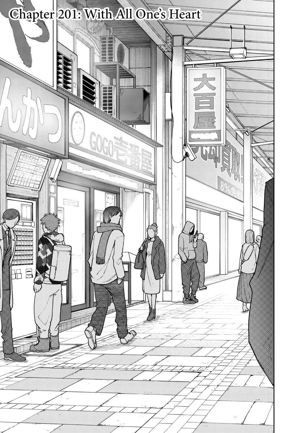 Kaoru Hana wa Rin to Saku Chapter 201 - Page 5