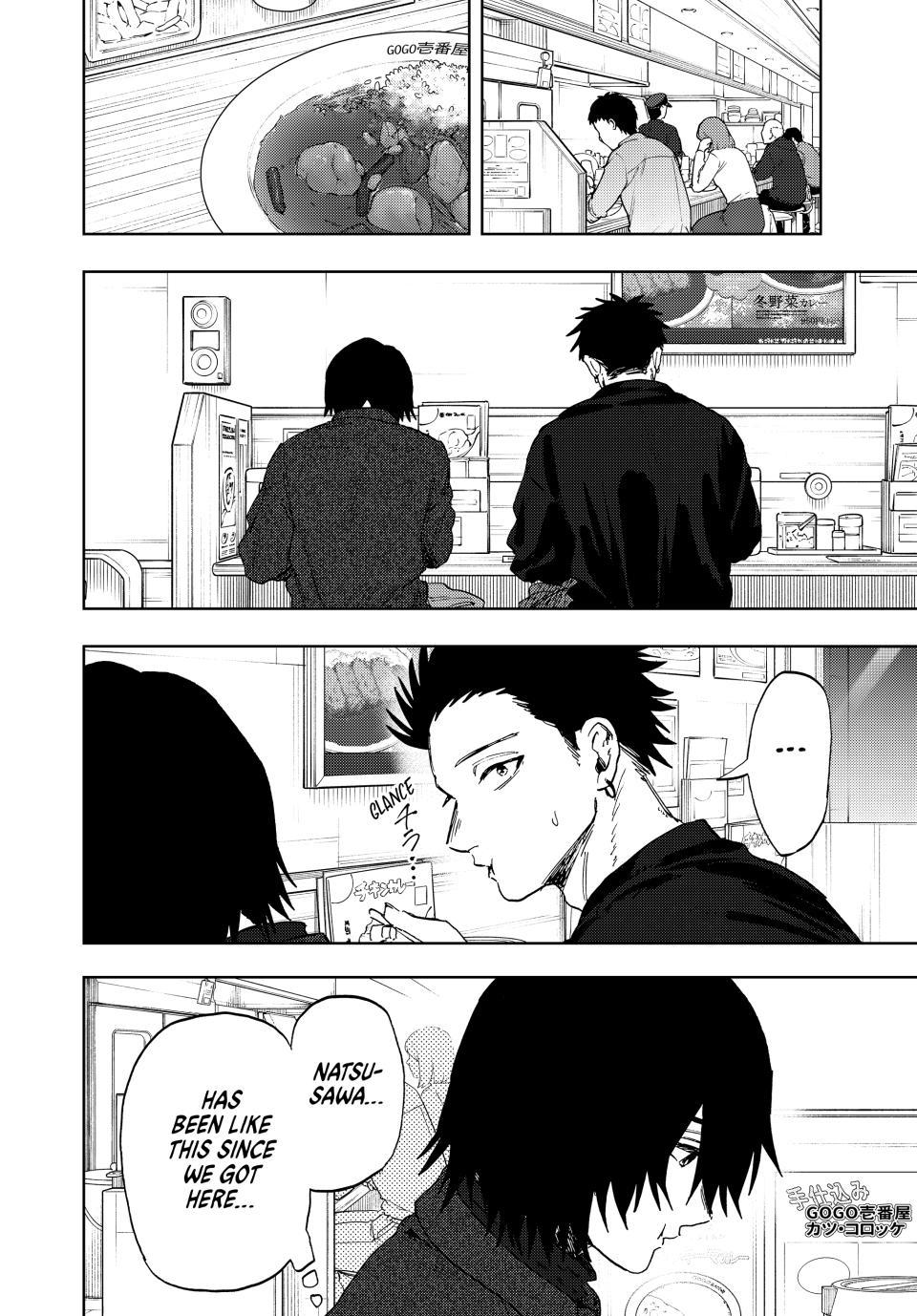 Kaoru Hana wa Rin to Saku Chapter 201 - Page 6