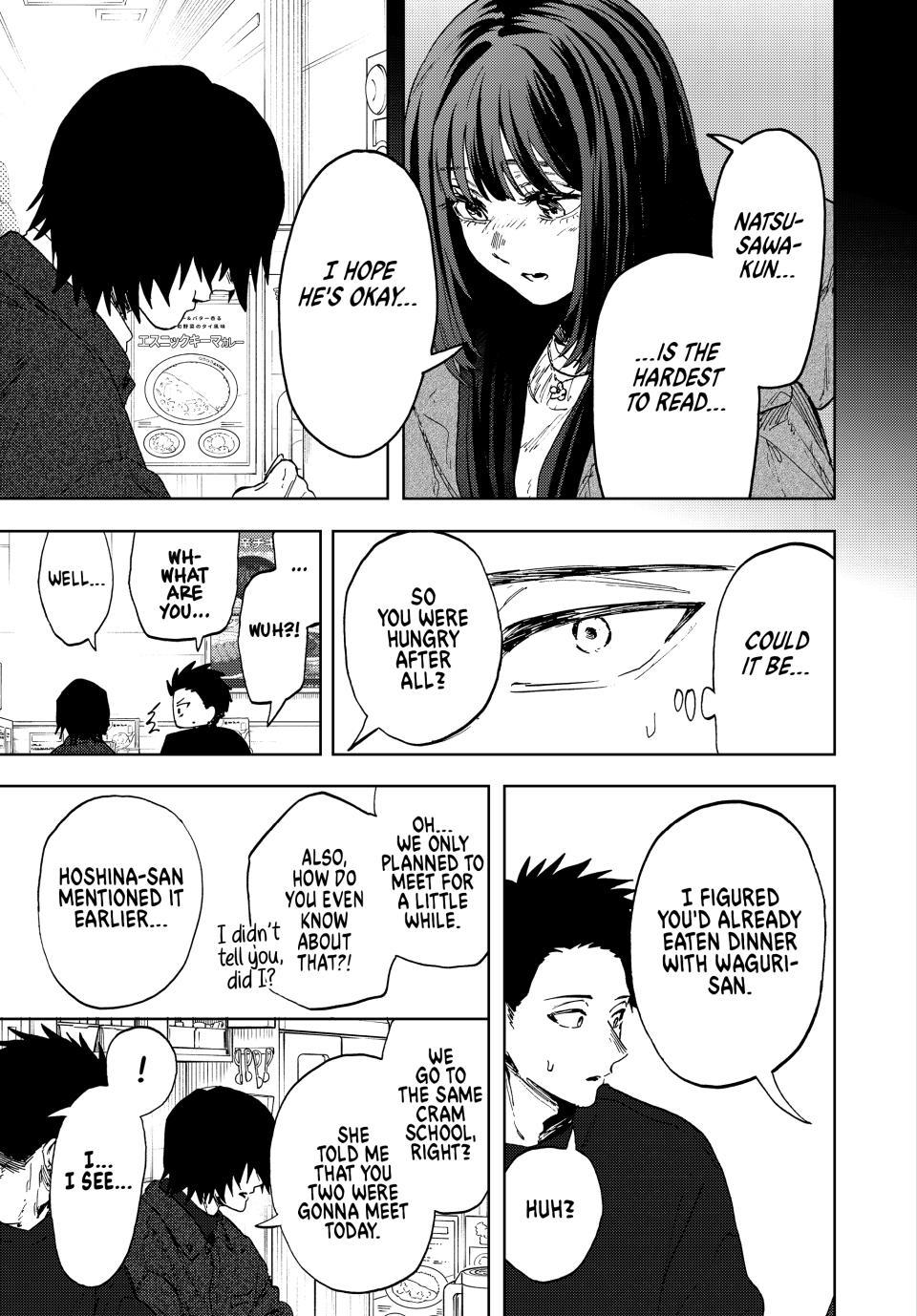 Kaoru Hana wa Rin to Saku Chapter 201 - Page 9