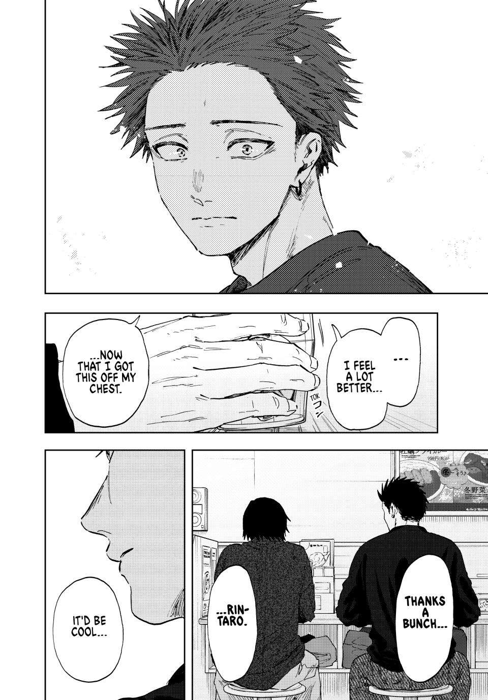 Kaoru Hana wa Rin to Saku Chapter 202 - Page 16