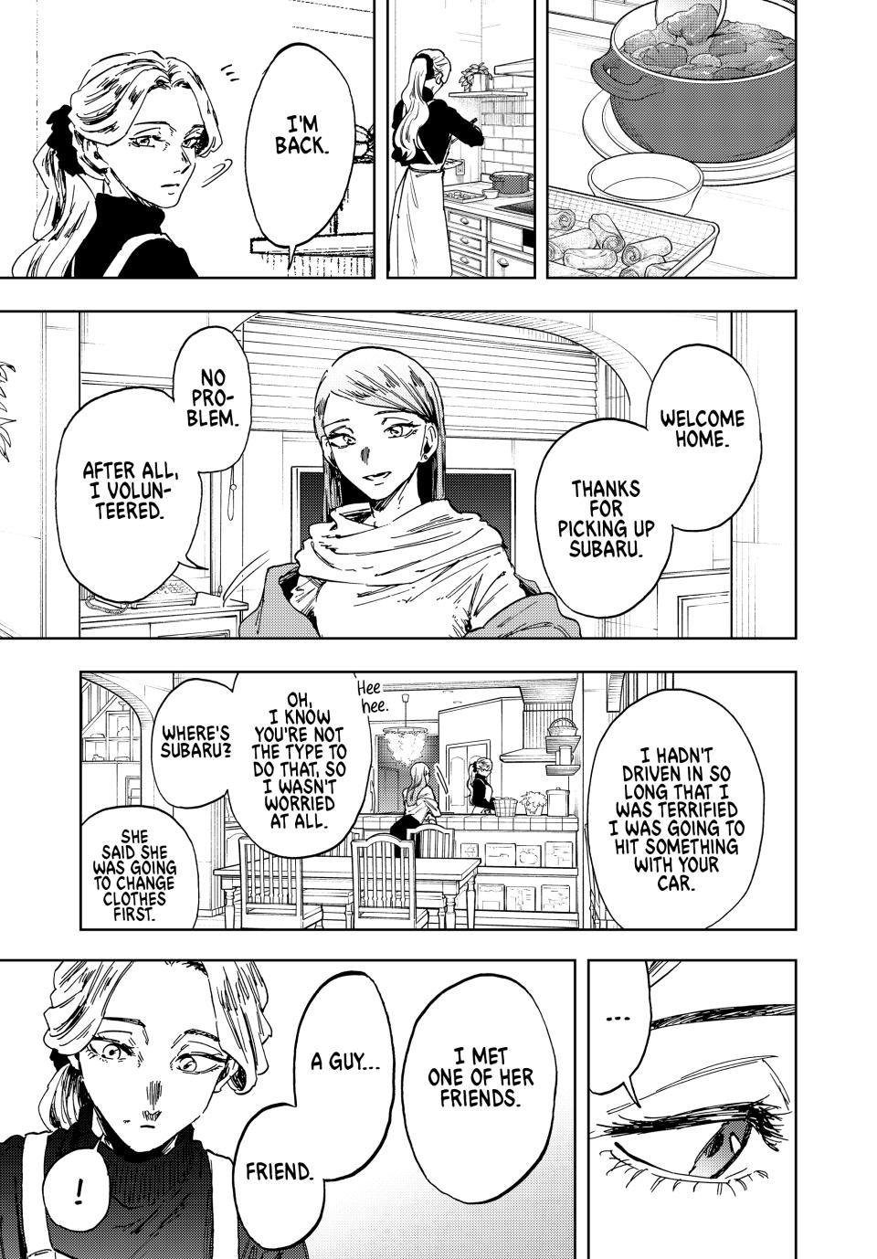 Kaoru Hana wa Rin to Saku Chapter 203 - Page 1