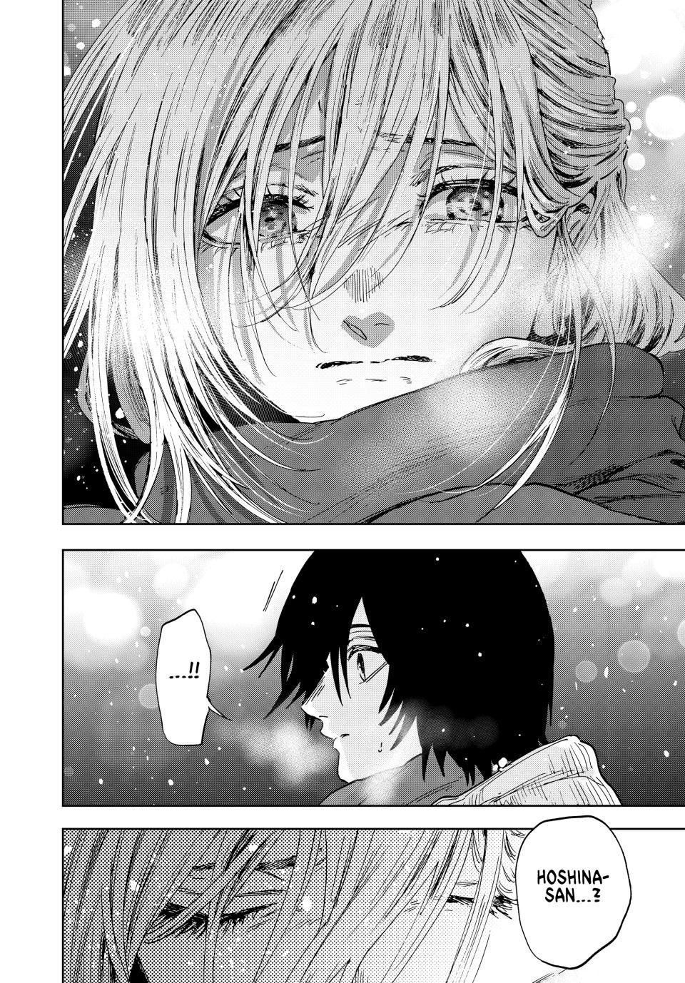 Kaoru Hana wa Rin to Saku Chapter 203 - Page 18