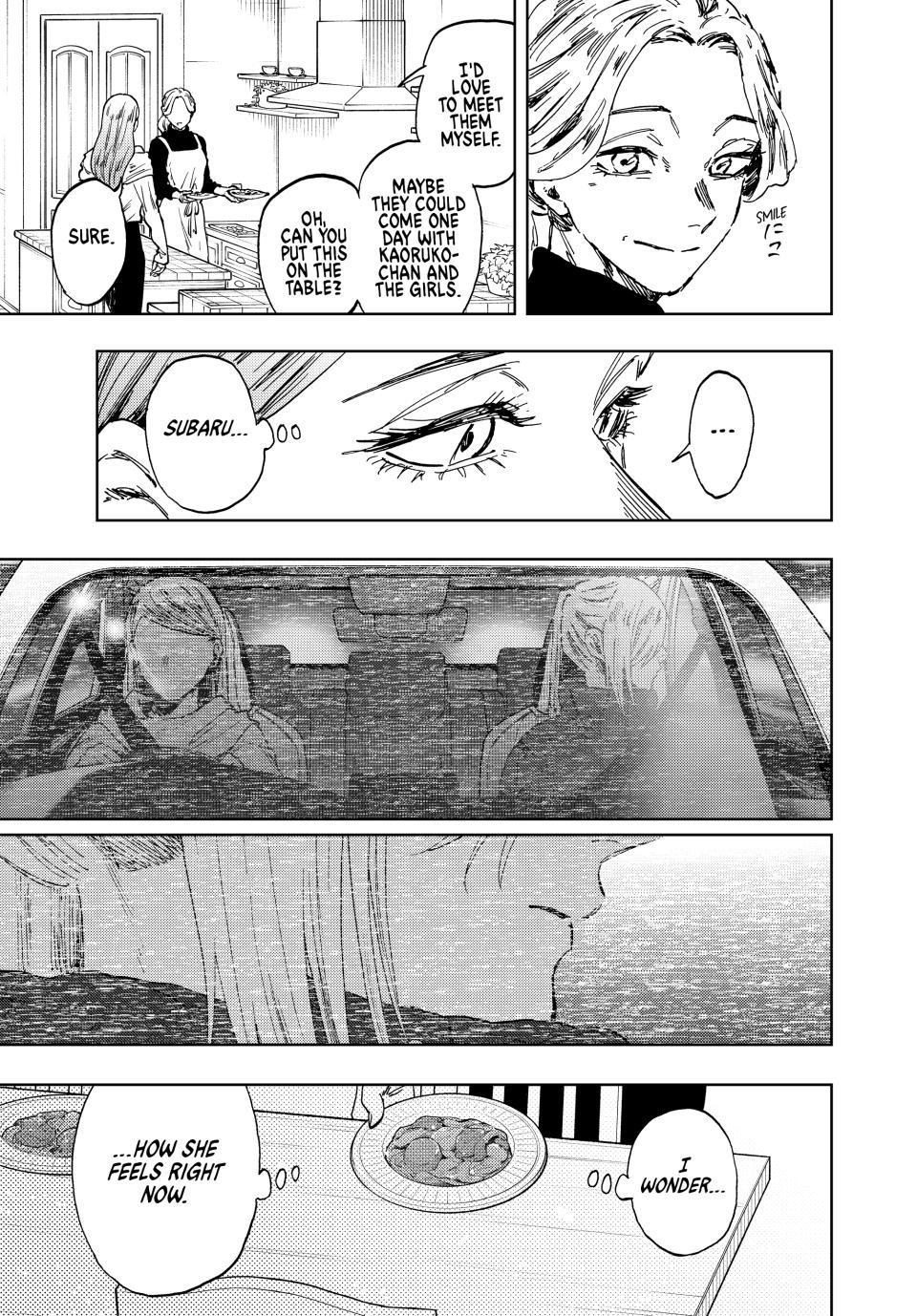 Kaoru Hana wa Rin to Saku Chapter 203 - Page 3