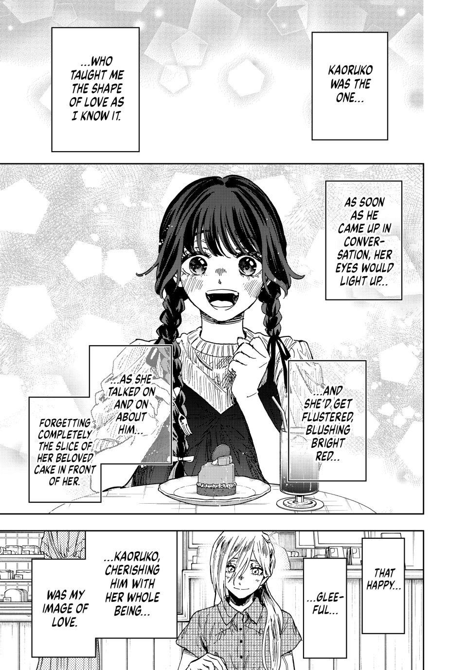 Kaoru Hana wa Rin to Saku Chapter 204 - Page 1
