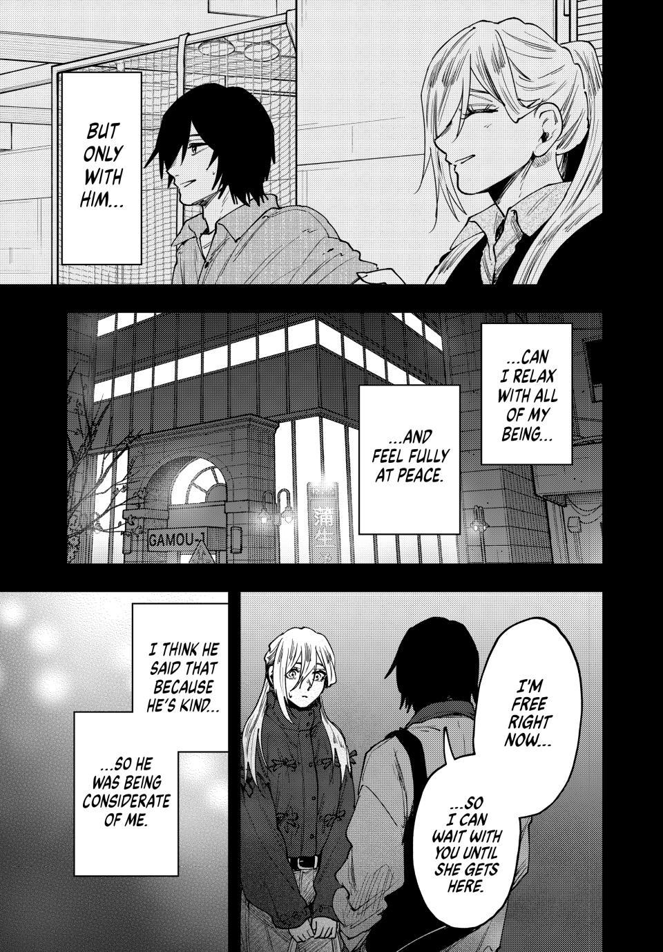 Kaoru Hana wa Rin to Saku Chapter 204 - Page 9