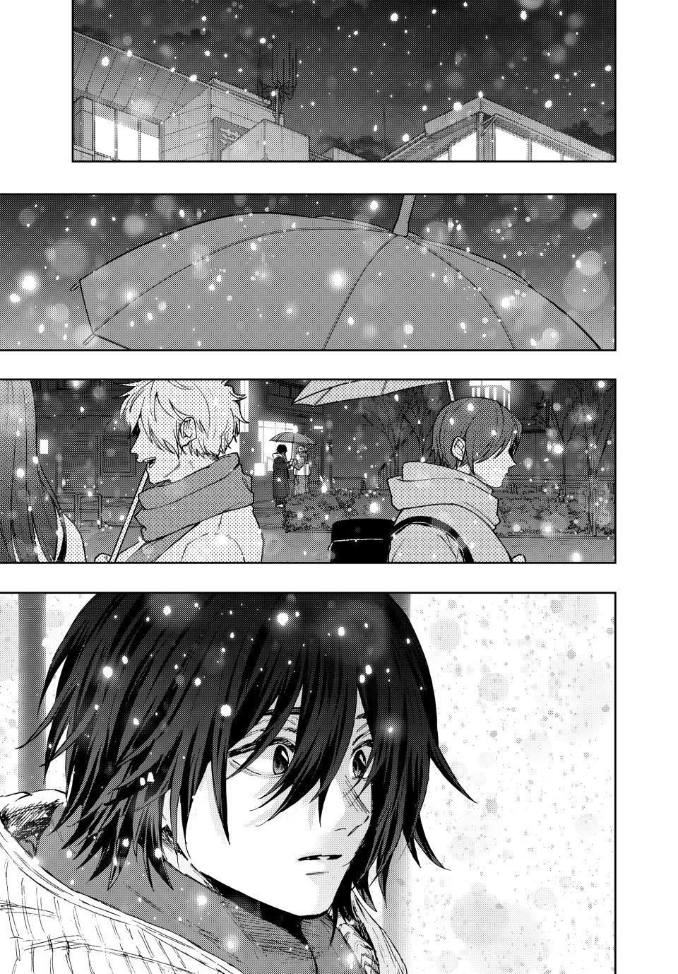 Kaoru Hana wa Rin to Saku Chapter 205 - Page 1