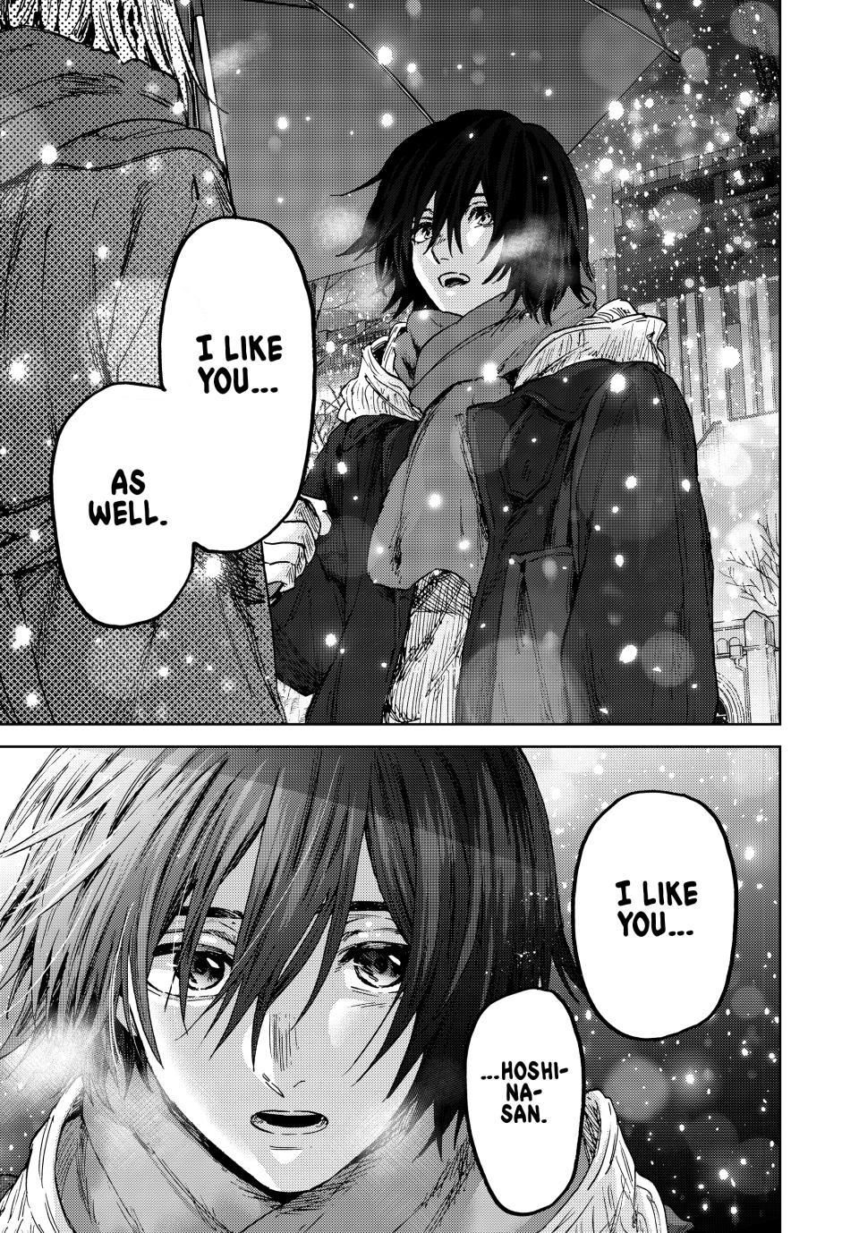 Kaoru Hana wa Rin to Saku Chapter 205 - Page 11