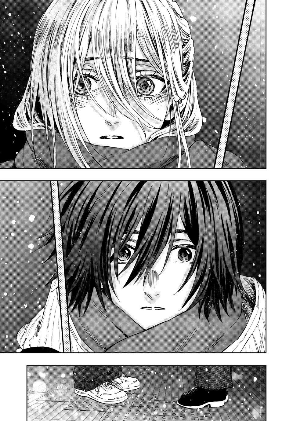 Kaoru Hana wa Rin to Saku Chapter 205 - Page 3
