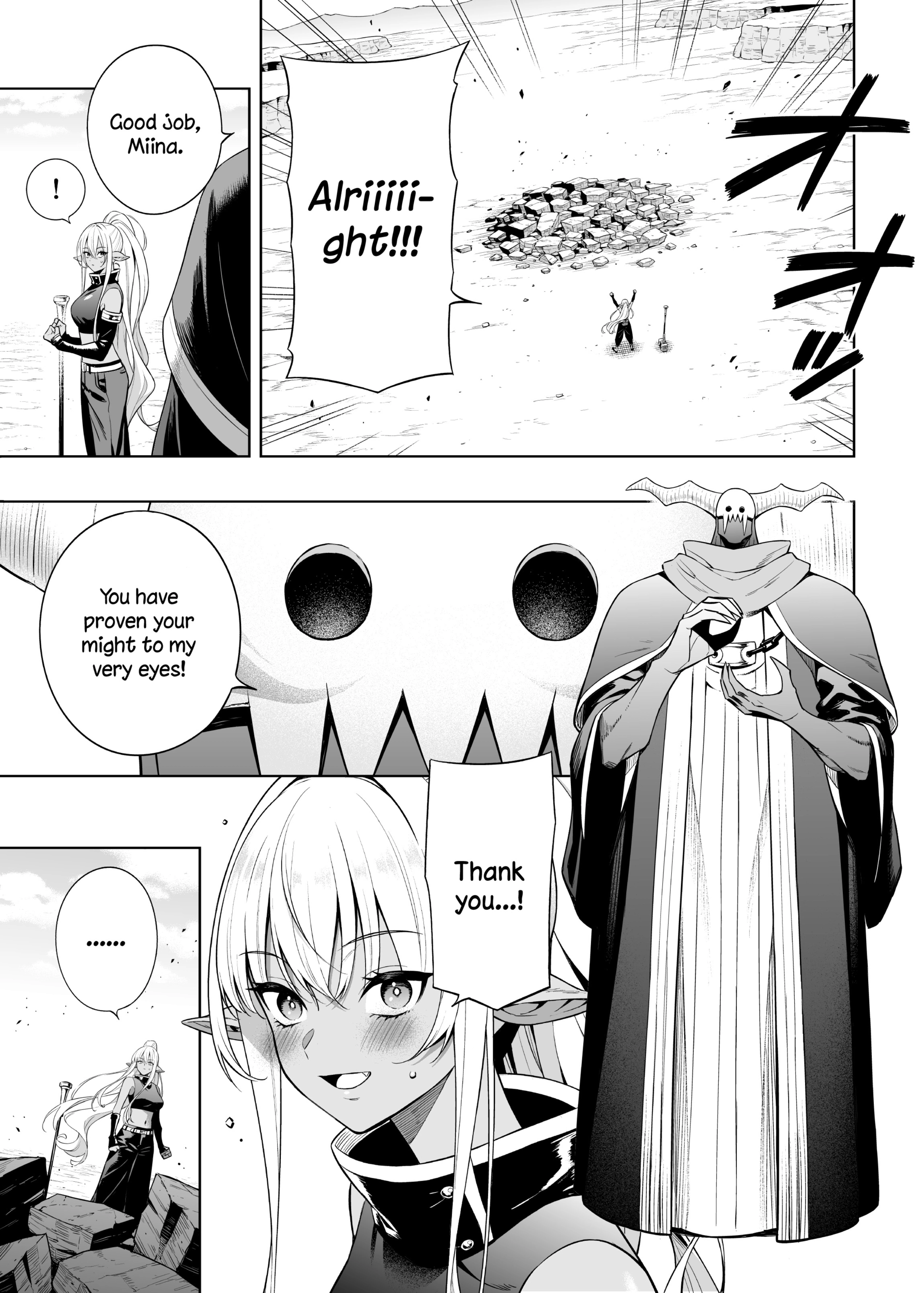 Negative Hero And The Demon Lord Army Leader Chapter 39 - Page 1