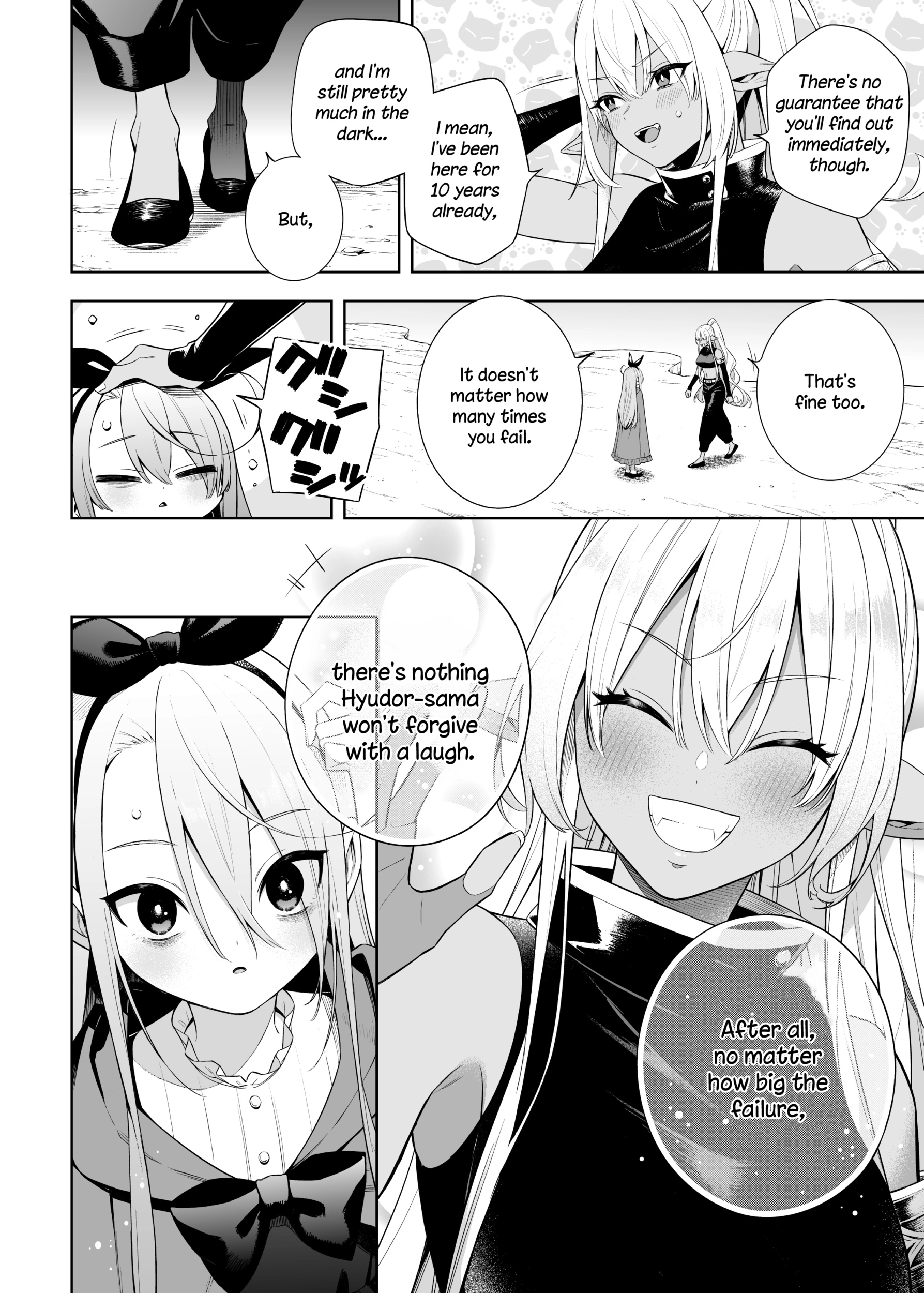 Negative Hero And The Demon Lord Army Leader Chapter 39 - Page 24