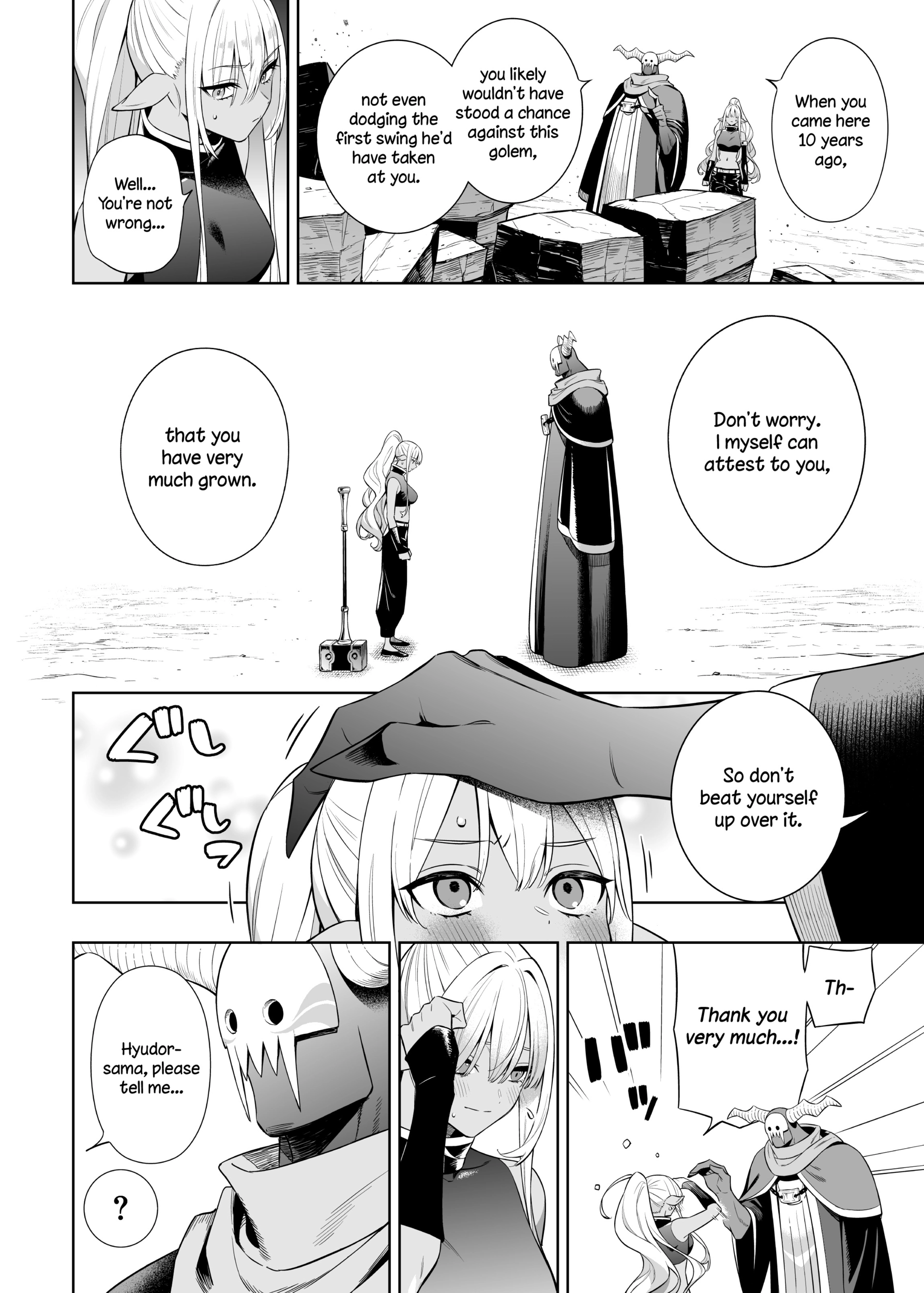 Negative Hero And The Demon Lord Army Leader Chapter 39 - Page 6