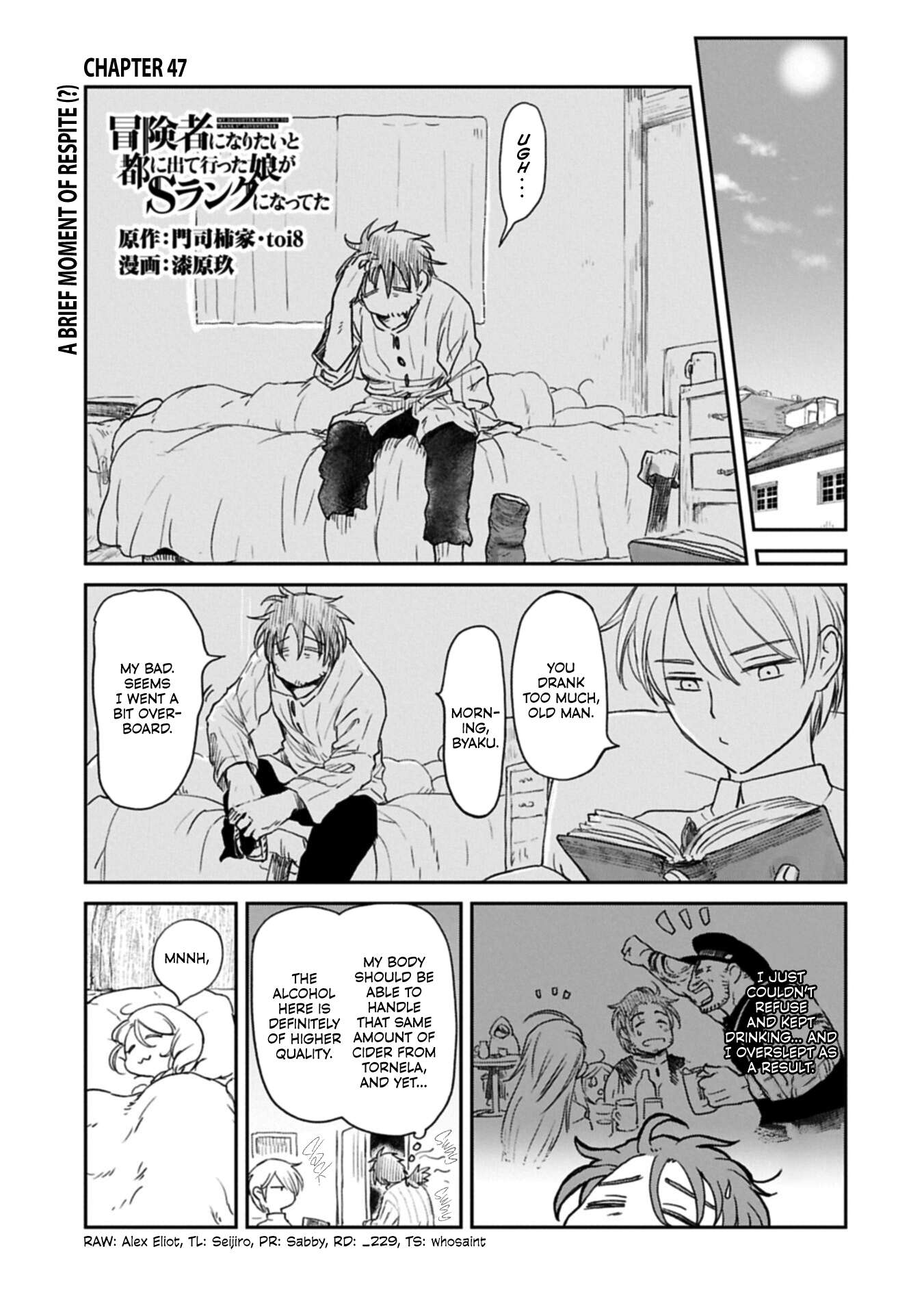 Boukensha Ni Naritai To Miyako Ni Deteitta Musume Ga S Rank Ni Natteta Chapter 47 - Page 1