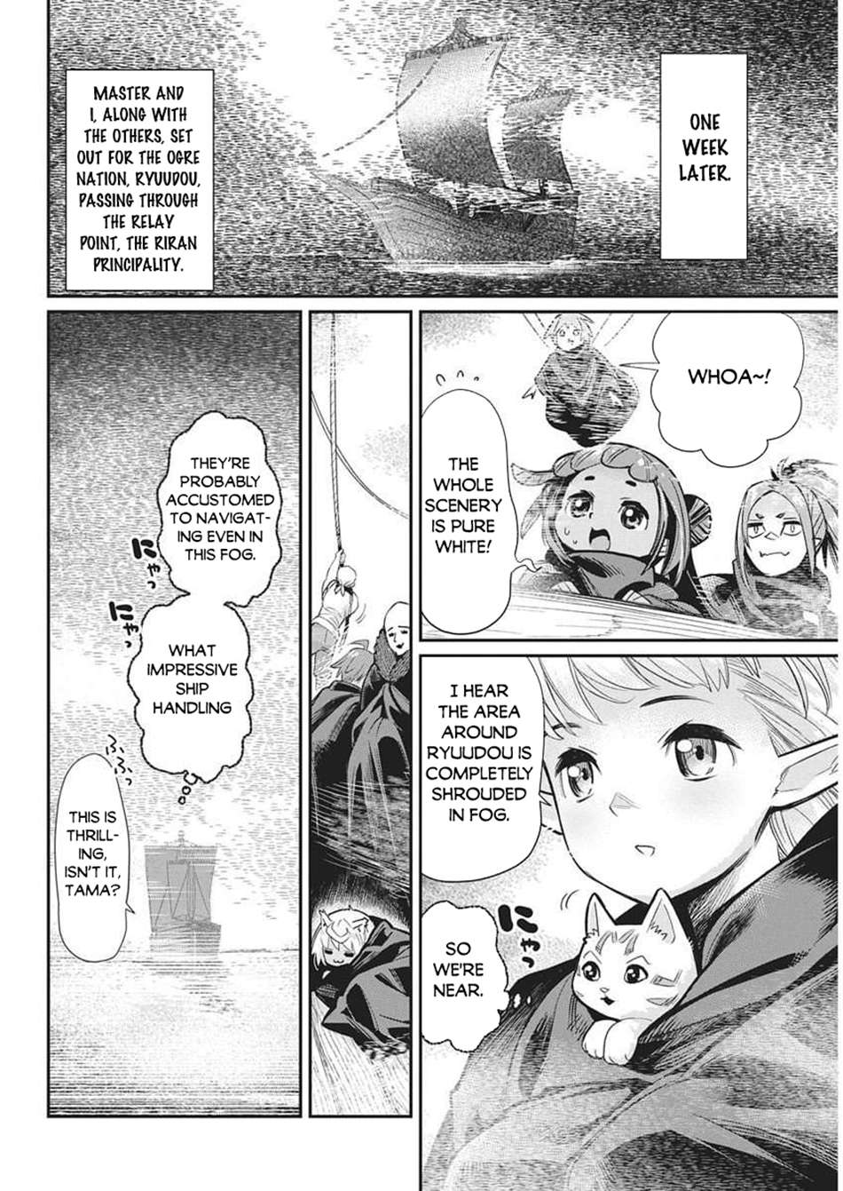 I Am Behemoth Of The S Rank Monster But I Am Mistaken As A Cat And I Live As A Pet Of Elf Girl Chapter 82 - Page 13