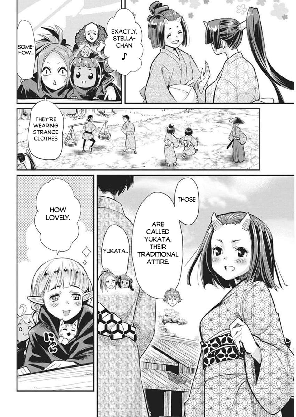 I Am Behemoth Of The S Rank Monster But I Am Mistaken As A Cat And I Live As A Pet Of Elf Girl Chapter 82 - Page 15