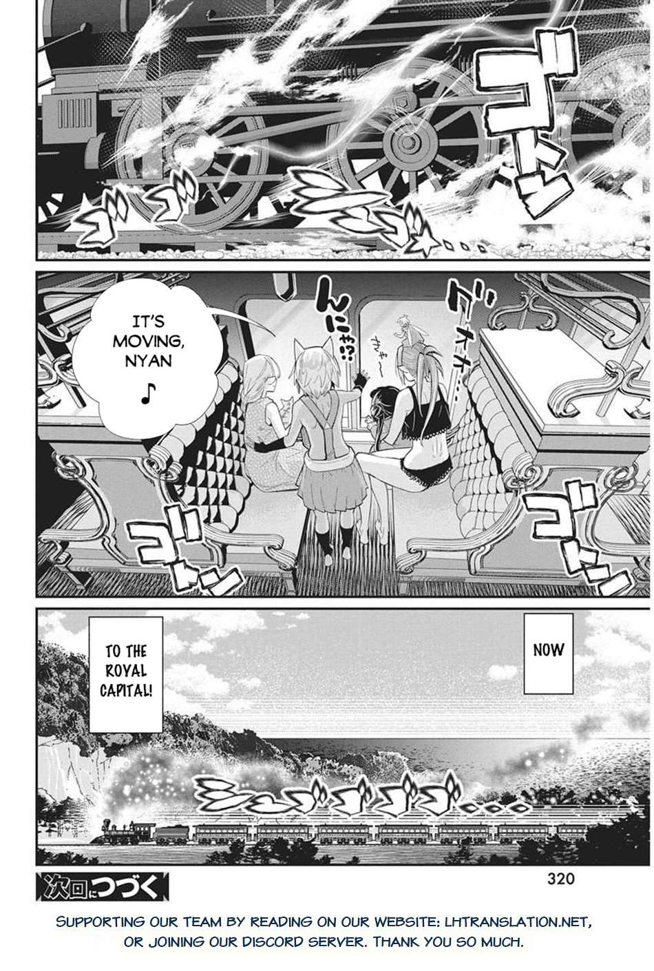 I Am Behemoth Of The S Rank Monster But I Am Mistaken As A Cat And I Live As A Pet Of Elf Girl Chapter 82 - Page 21