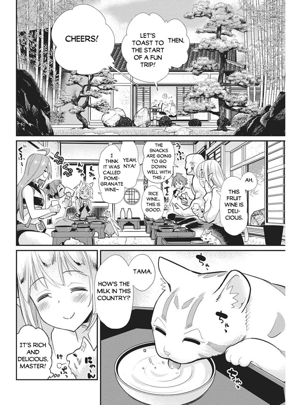 I Am Behemoth Of The S Rank Monster But I Am Mistaken As A Cat And I Live As A Pet Of Elf Girl Chapter 83 - Page 11