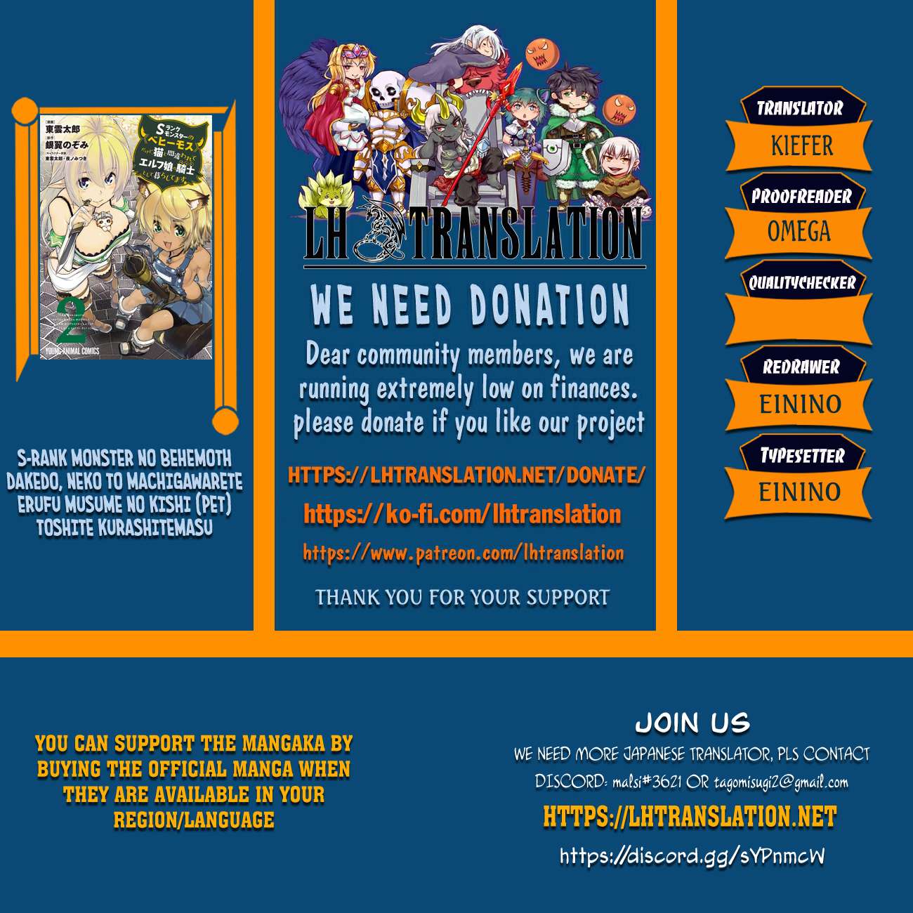 I Am Behemoth Of The S Rank Monster But I Am Mistaken As A Cat And I Live As A Pet Of Elf Girl Chapter 85 - Page 1