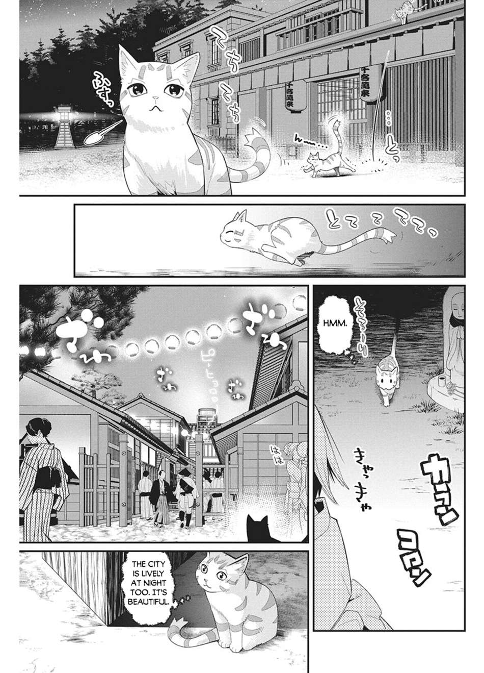 I Am Behemoth Of The S Rank Monster But I Am Mistaken As A Cat And I Live As A Pet Of Elf Girl Chapter 87 - Page 13