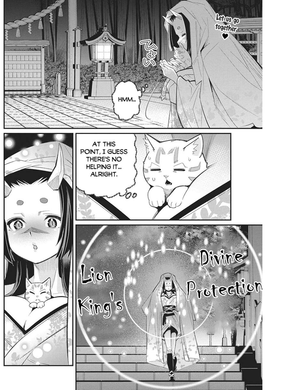 I Am Behemoth Of The S Rank Monster But I Am Mistaken As A Cat And I Live As A Pet Of Elf Girl Chapter 87 - Page 17