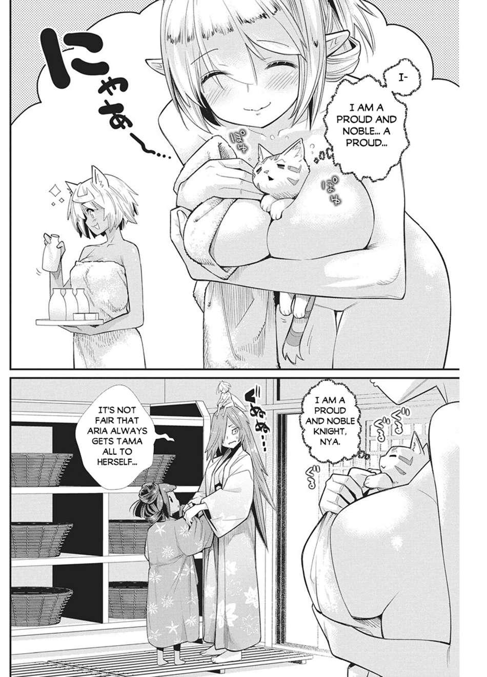 I Am Behemoth Of The S Rank Monster But I Am Mistaken As A Cat And I Live As A Pet Of Elf Girl Chapter 87 - Page 5