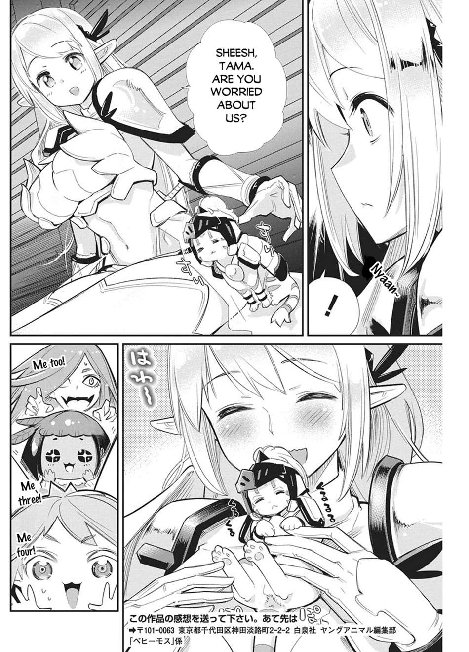 I Am Behemoth Of The S Rank Monster But I Am Mistaken As A Cat And I Live As A Pet Of Elf Girl Chapter 92 - Page 16