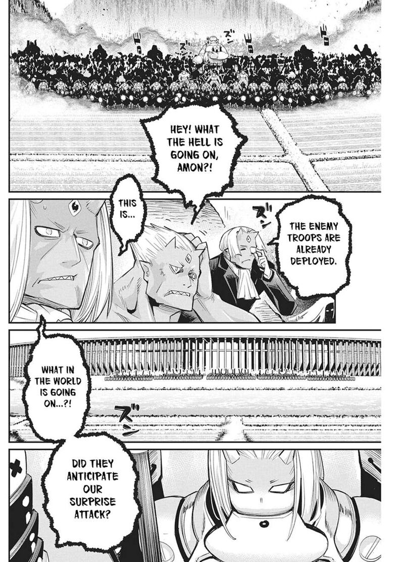 I Am Behemoth Of The S Rank Monster But I Am Mistaken As A Cat And I Live As A Pet Of Elf Girl Chapter 93 - Page 4