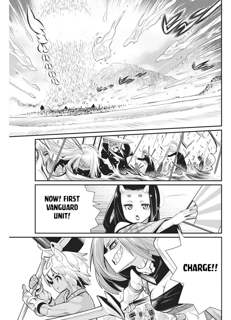 I Am Behemoth Of The S Rank Monster But I Am Mistaken As A Cat And I Live As A Pet Of Elf Girl Chapter 93 - Page 8