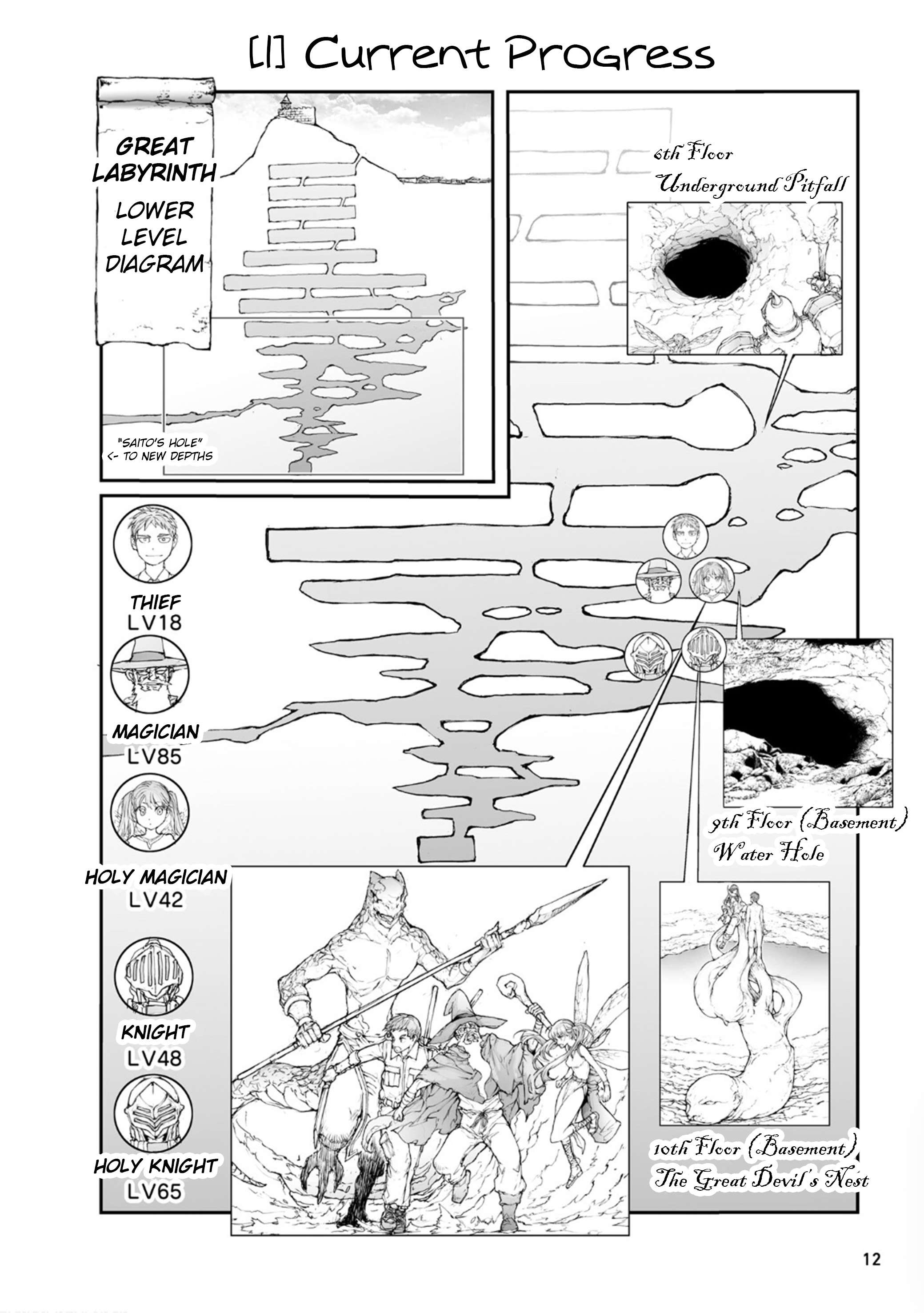 Handyman Saitou In Another World Chapter 153 - Page 14