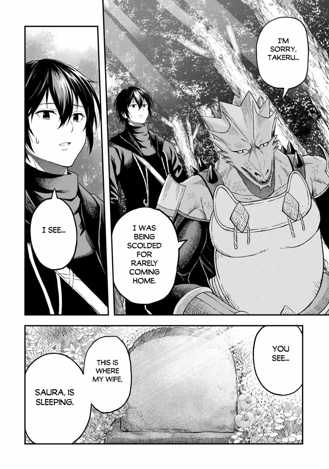 Sozai Saishuka no Isekai Ryokouki Chapter 65 - Page 17