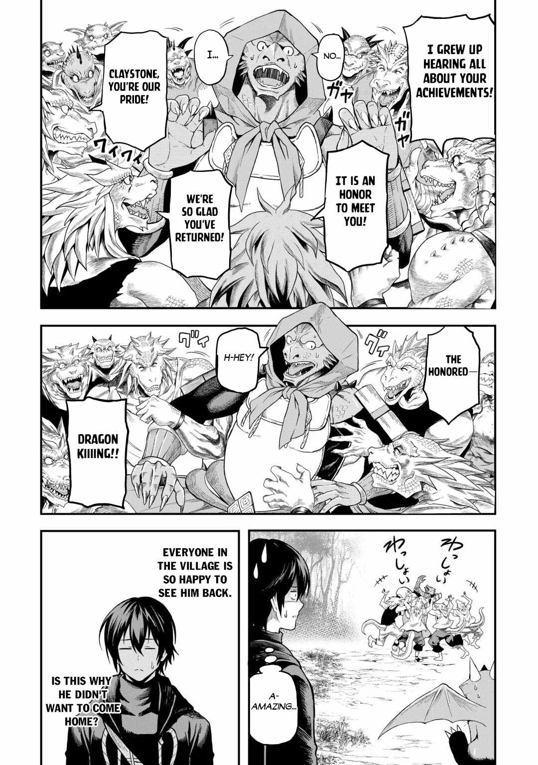 Sozai Saishuka no Isekai Ryokouki Chapter 65 - Page 4