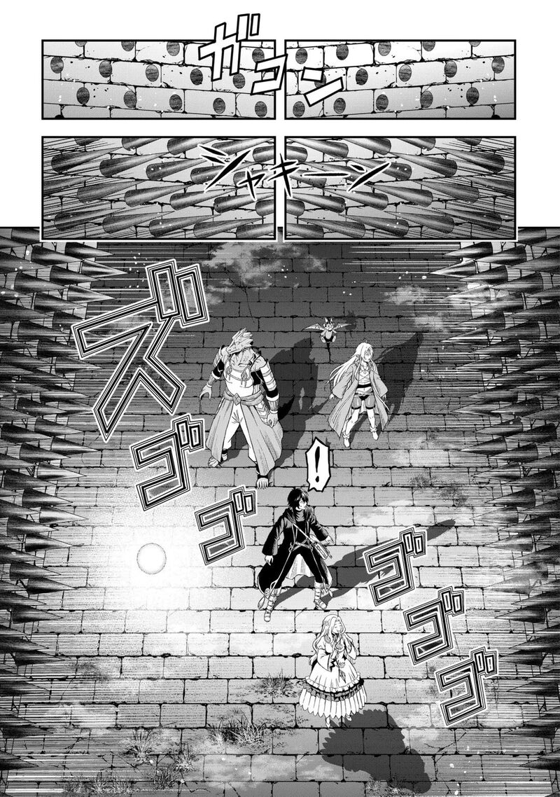 Sozai Saishuka no Isekai Ryokouki Chapter 67 - Page 11