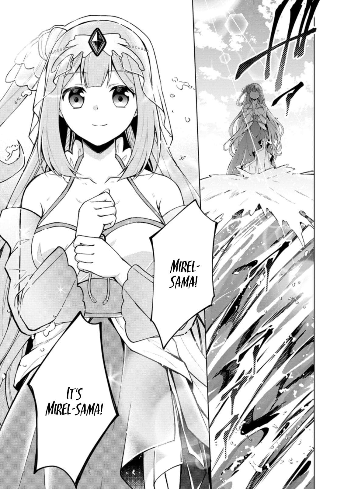 Shingan no Yuusha Chapter 46 - Page 14