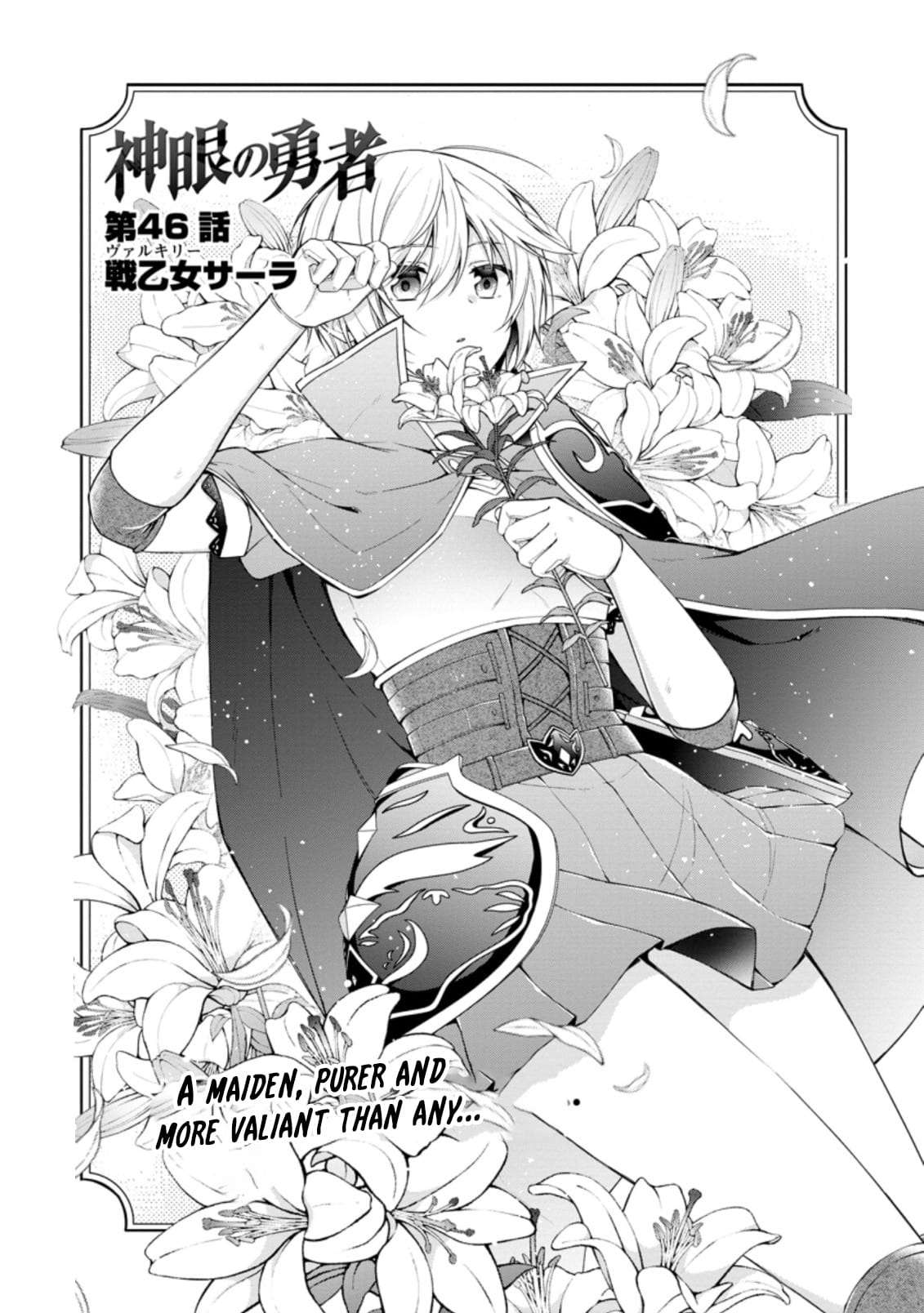 Shingan no Yuusha Chapter 46 - Page 3