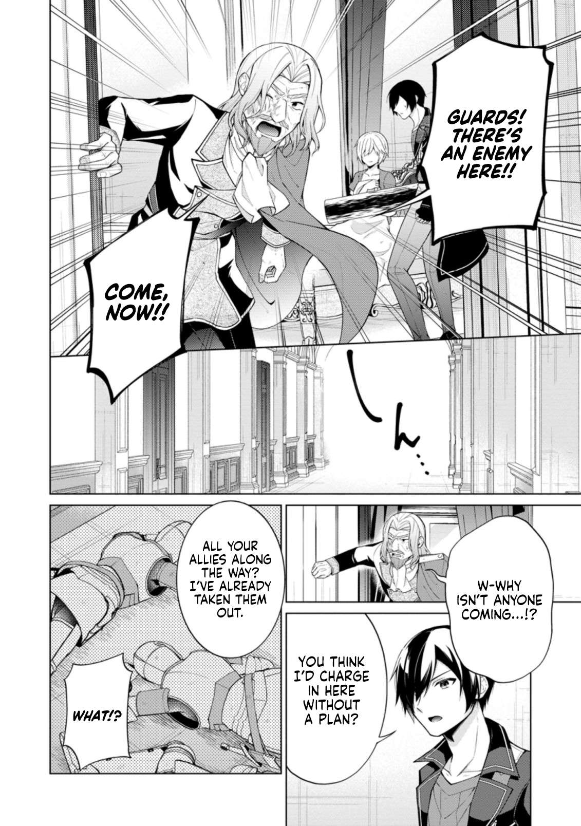 Shingan no Yuusha Chapter 50 - Page 12